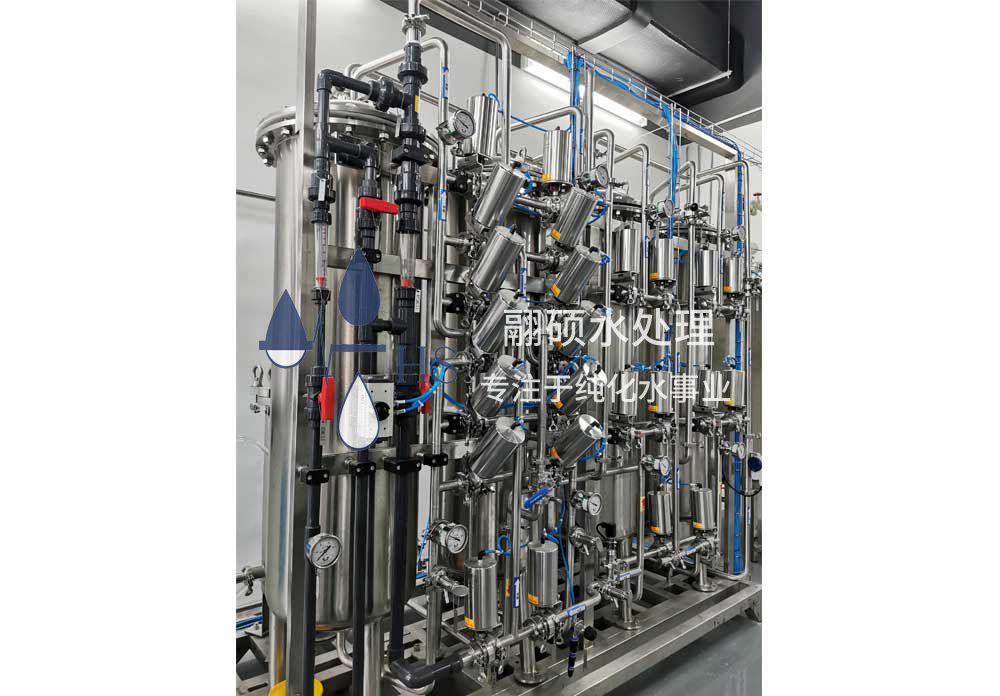 GMP biopharmaceutical purified water