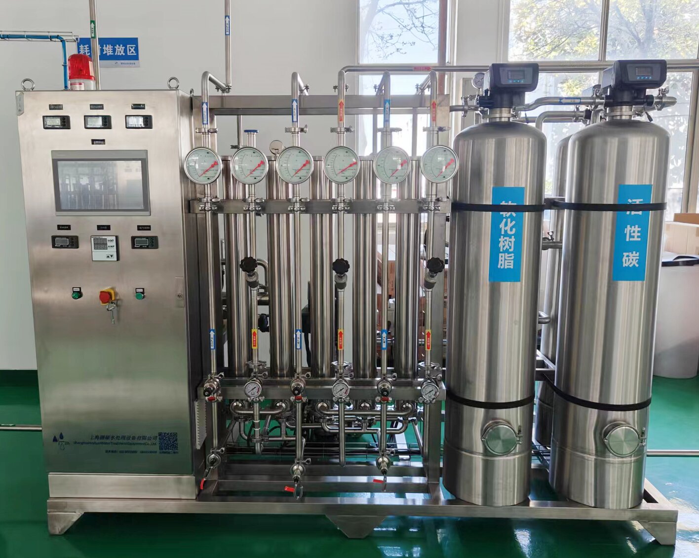 How to select a water purification device?